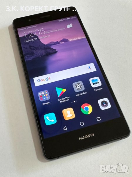 Huawei P9 Lite, снимка 1