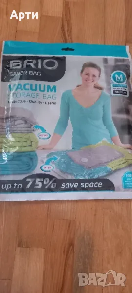 вакумен плик Brio M, снимка 1