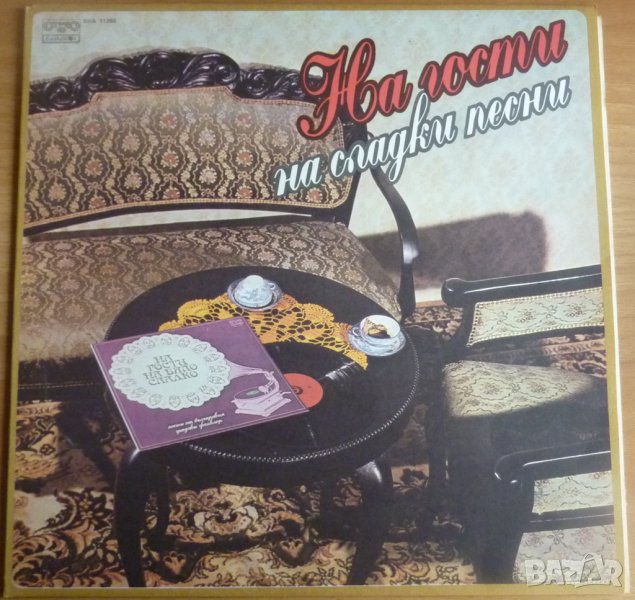 Грамофонни плочи Балкантон 5 цени в обявата, снимка 1