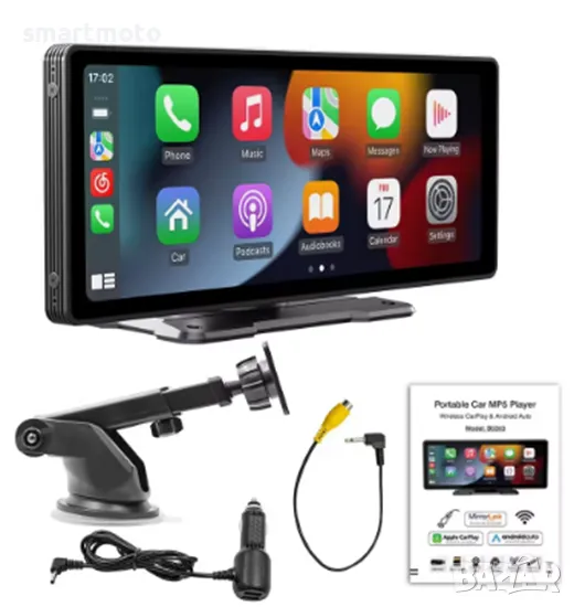 H5303 Универсален 10,26 инчов екран за автомобилно радио Мултимедиен WIFI Видео плейър Безжичен Carp, снимка 1