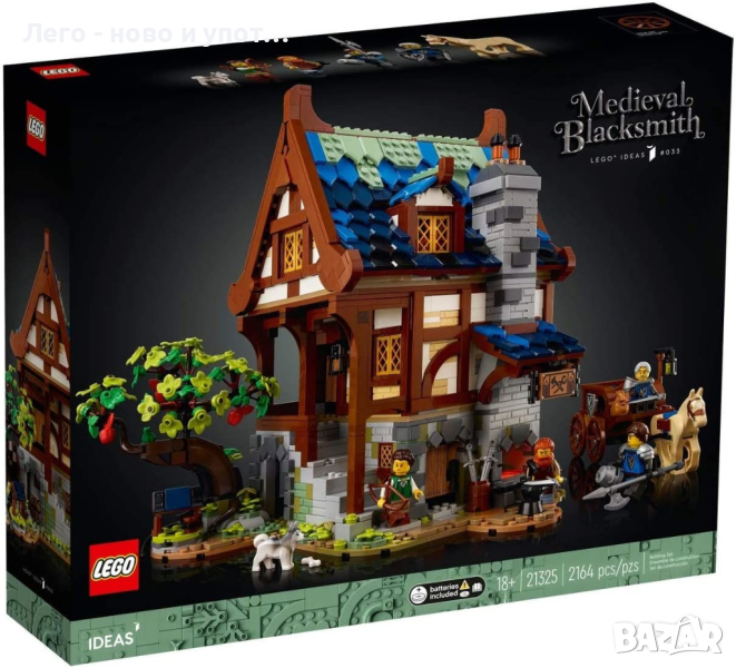 НОВО LEGO IDEAS 21325 - Средновековен ковач, Medieval Blacksmith, снимка 1