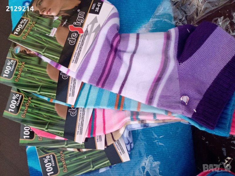 Дамски чорапи в Дамски чорапи в гр. Бургас - ID40369064 — Bazar.bg