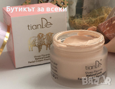 ТОНАЛЕН КРЕМ, 50 ГР, снимка 1