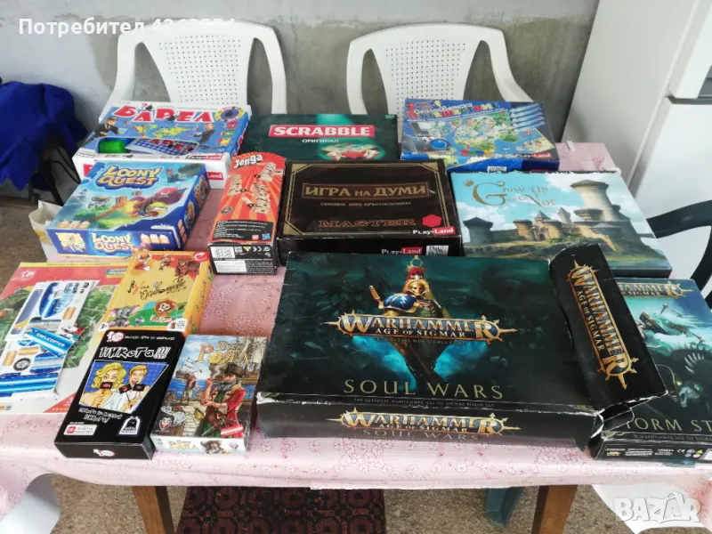 ТОП ОФЕРТА  ЛОТ Бордови игри, лего, scrable , снимка 1