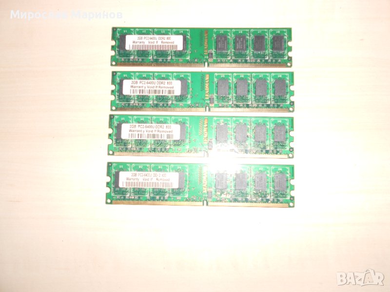 339.Ram DDR2 800 MHz,PC2-6400,2Gb,LEADMAX-hynix.Кит 4 броя.НОВ, снимка 1