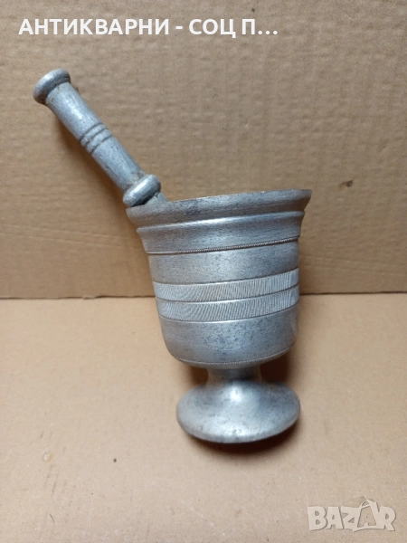 Стар Алуминиев Хаван За Подправки., снимка 1