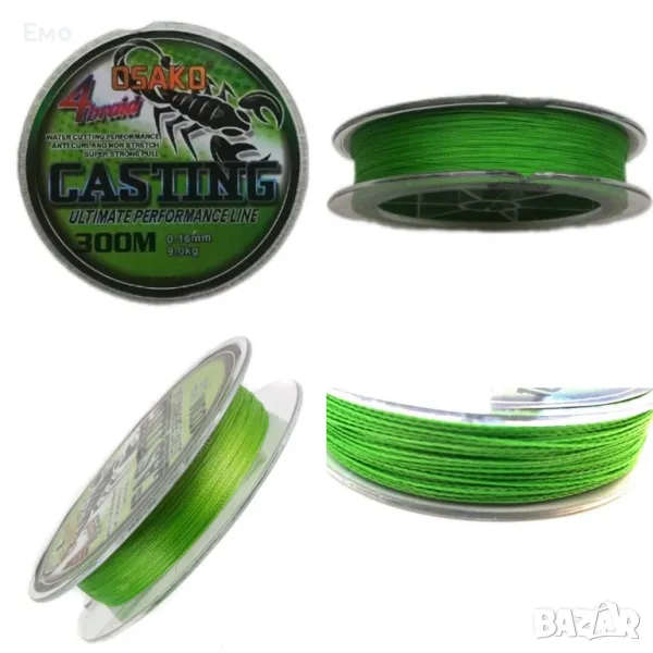 Плетено влакно - Osako Casting - 300m - 0.16мм, снимка 1