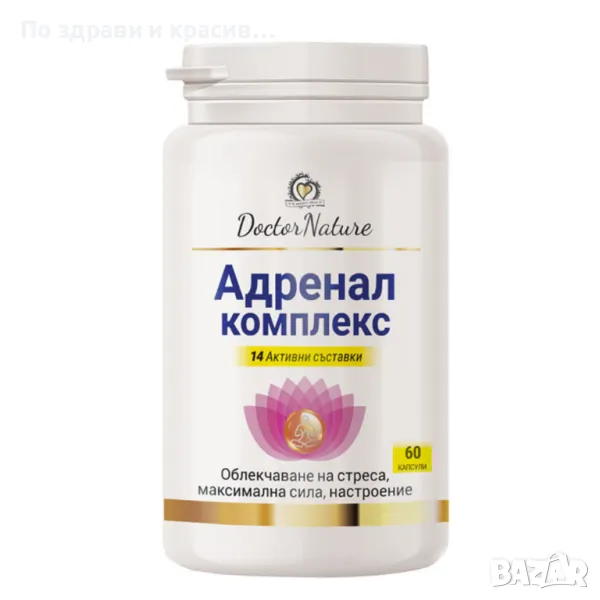 Dr. Nature Адренал комплекс, 60 капсули, снимка 1