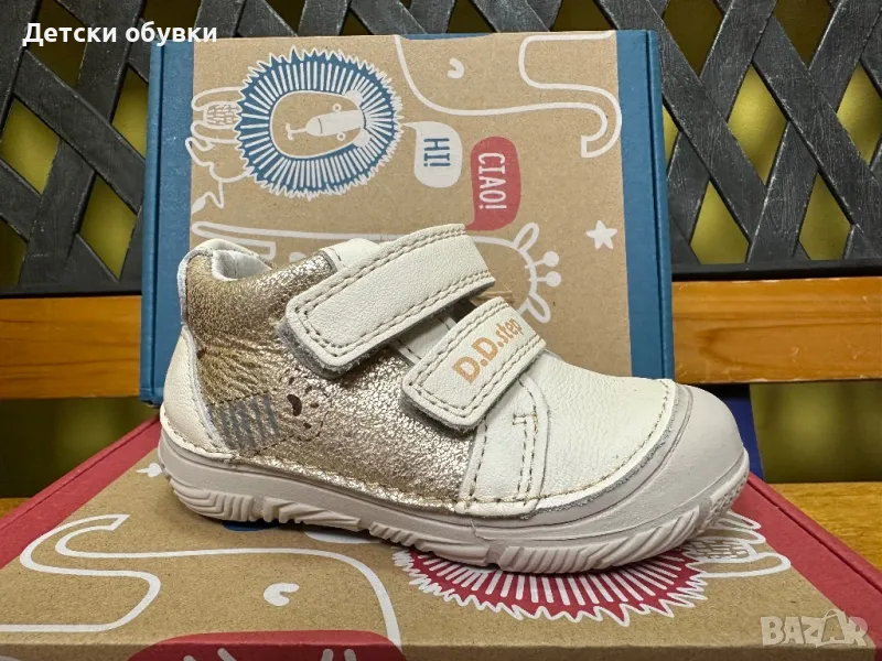 Детски обувки D.D.Step, снимка 1