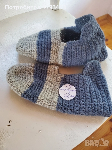 Ръчно плетени мъжки/ дамски/ терлици от вълна, размер 39, снимка 1