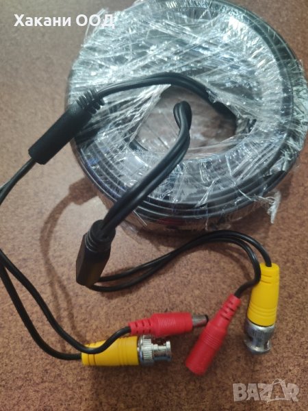 Кабел за Видеонаблюдение, снимка 1