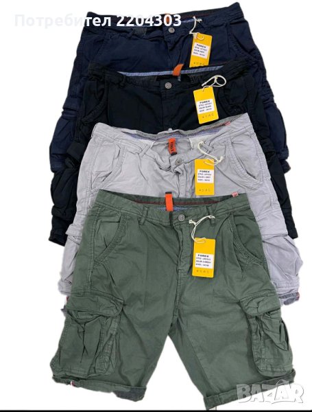 Карго бермуди код 55, снимка 1
