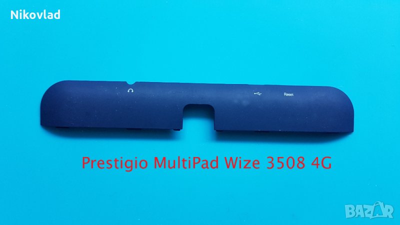 Капак за sim/ sd card Prestigio MultiPad WIZE 3508 4G., снимка 1