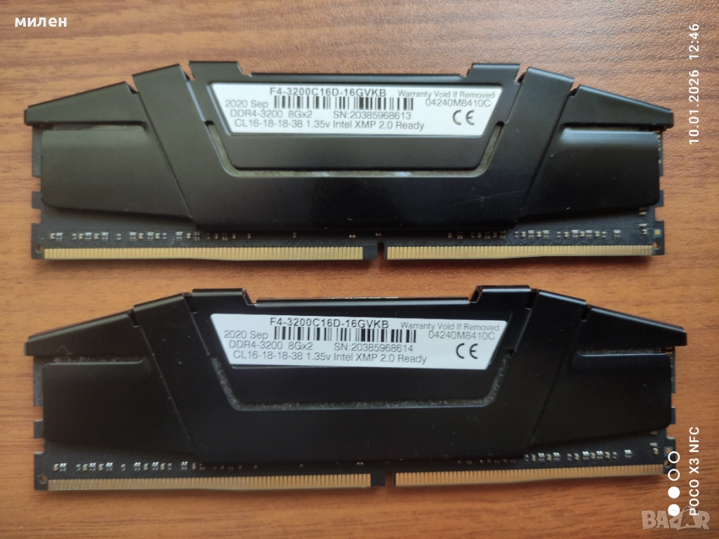 Продавам РАМ памет DDR4  и охладител за процесор  , снимка 1