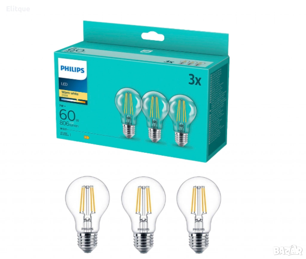 Комплект 3 броя LED крушки Philips Е27 7W 806LM 2700K, снимка 1
