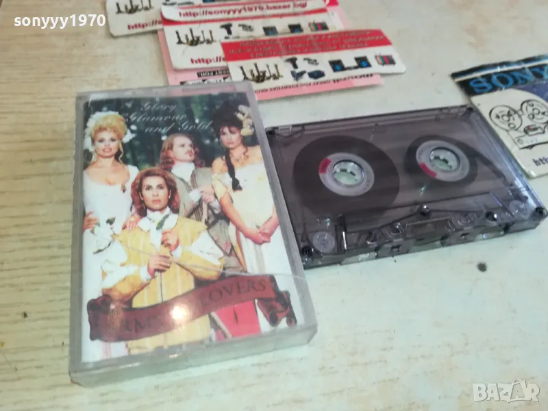 ARMY OF LOVERS-TAPE 0901251618, снимка 1