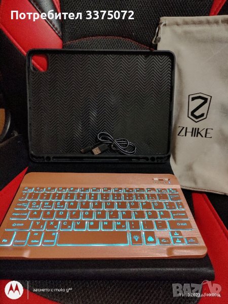 Клавиатура с калъф ZHIKE, снимка 1