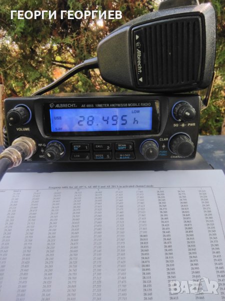 Радиостанция ALBRECHT AE 485 S, снимка 1