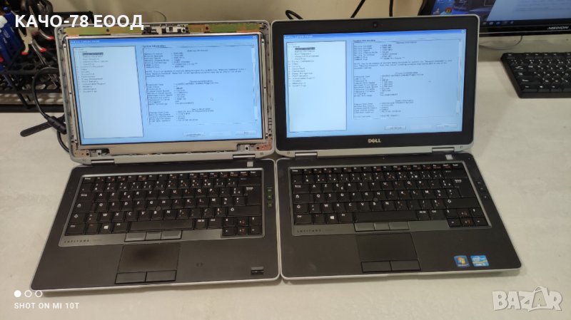 Лаптоп Dell Latitude E6330, снимка 1