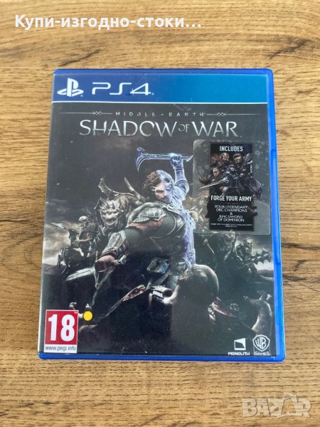 Shadow of War Middle Earth PS4, снимка 1