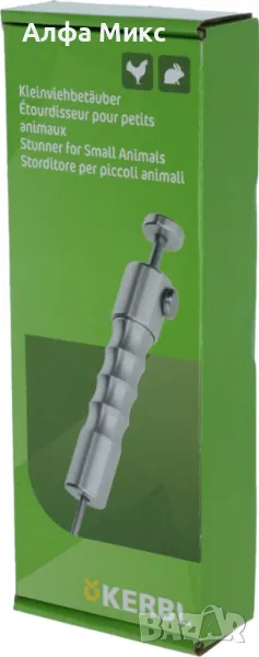  Уред за зашеметяване на малки животни Арт.№: 21260, снимка 1