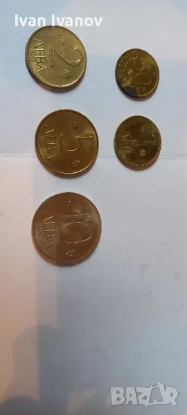 монети от 1992 година, снимка 1