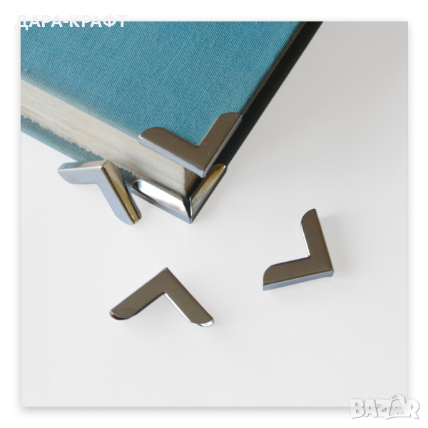 Предпазни ъгли за книги, албуми, тефтери, 19х19мм, 20бр, снимка 1