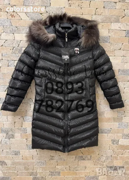 Дамско зимно яке Karl Lagerfeld код IM491, снимка 1