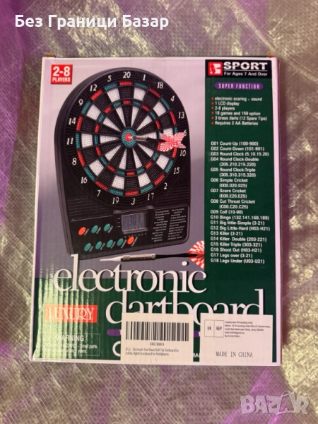 Нов Електронен дартс сет с дисплей и звукови ефекти, парти забавление, снимка 1