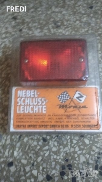 Халоген за мъгла, снимка 1