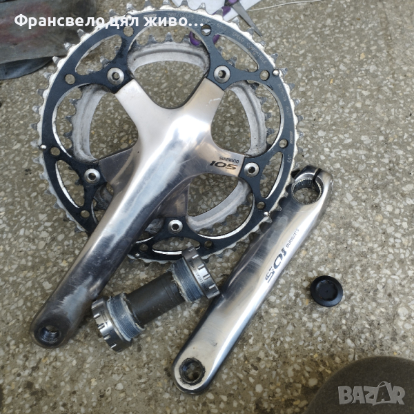 Курбел за велосипед колело Shimano 105 fc m 5600, снимка 1