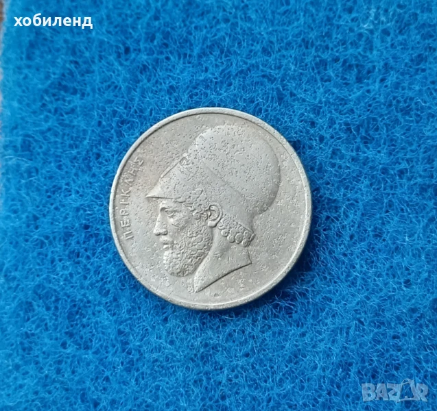 20 драхми Гърция 1976, снимка 1