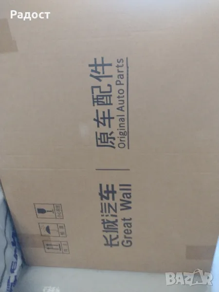 Авто части за GREAT WALL Steed 5 i Hoover, снимка 1