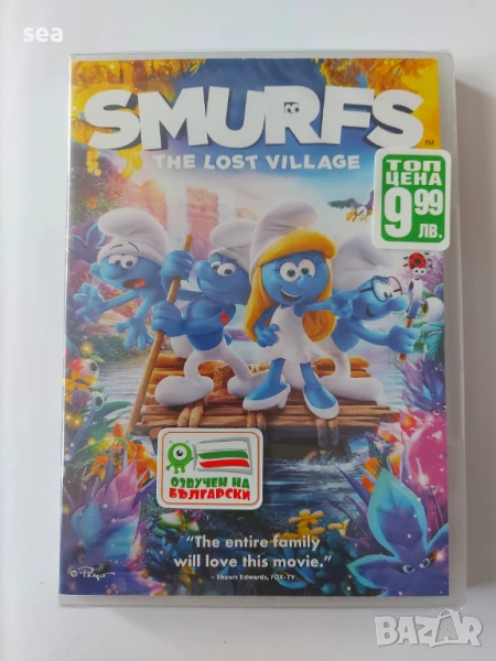 Смърфовете : Забравеното селце DVD филм , снимка 1