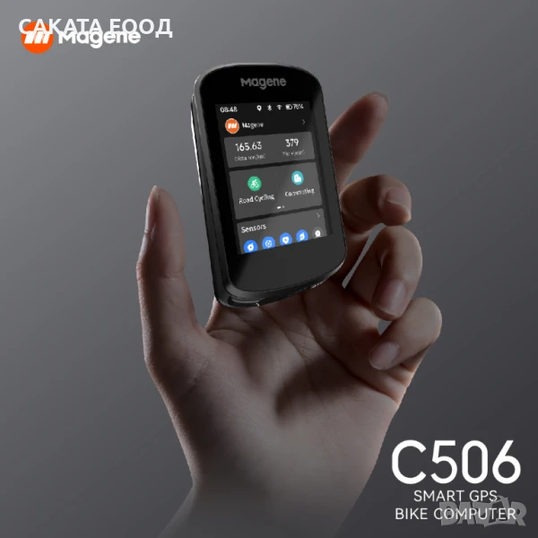 Magene C506 SE Велокомпютър, снимка 1