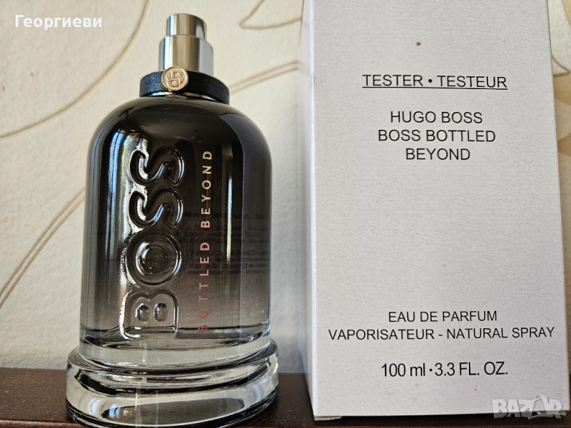 Hugo Boss Bottled Beyond , снимка 1