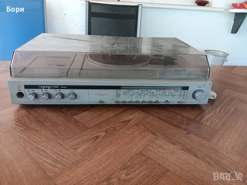 Сириус 316 Пано Радиограмофон, снимка 1