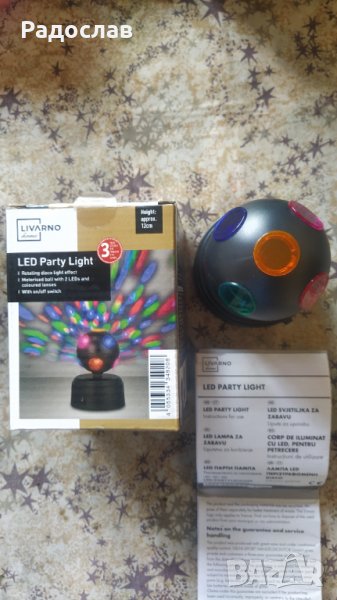 Led парти лампа, снимка 1