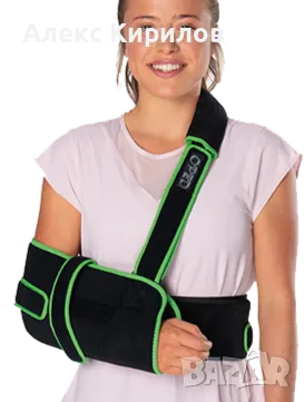  SUPROshoulder Pro, модерна прашка за ръка, снимка 1