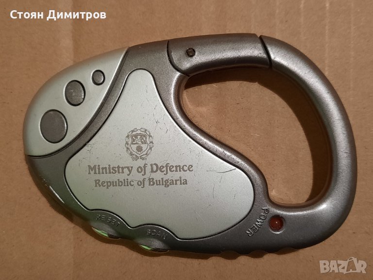 FM autoscan radio сувенир карабинер Ministry of Defence , снимка 1