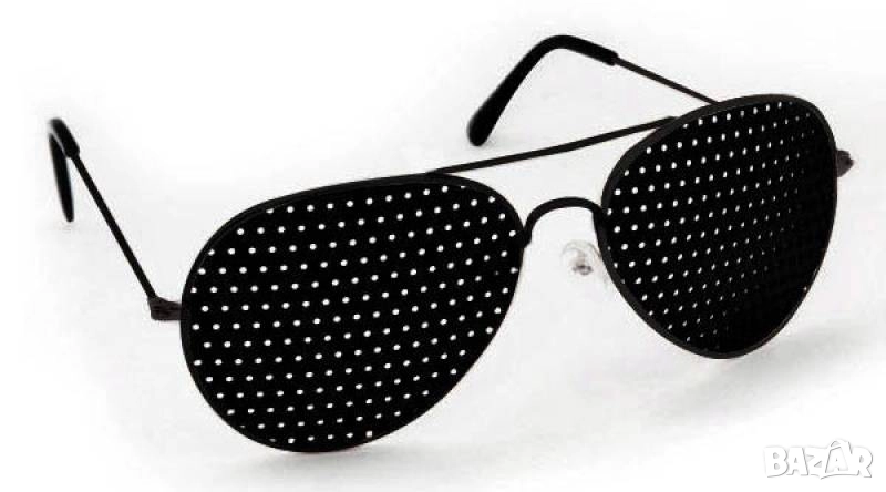 Промоция Черен Петък - Перфорирани очила Лукс метални, снимка 1