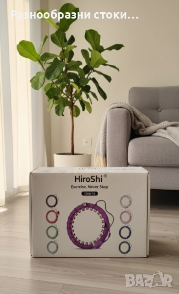 Смарт Обръч HiroShi (Модел 1368-15)! , снимка 1