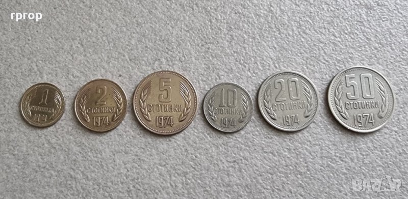 Монети 14 . България. 1974 година.1, 2, 10, 20, 50 стотинки ., снимка 1