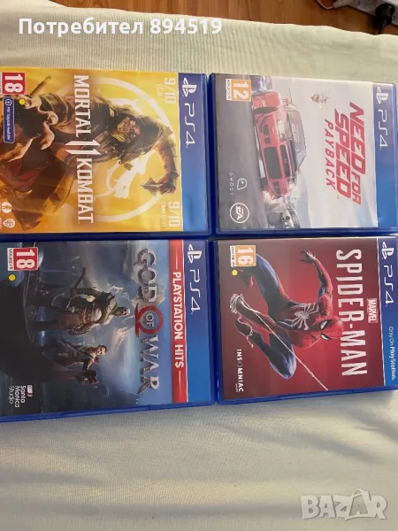 Игри за ps4 , снимка 1