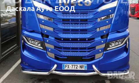 Ролбар под предна броня цял с рогове около номер за Ивеко Iveco S-Way, снимка 1