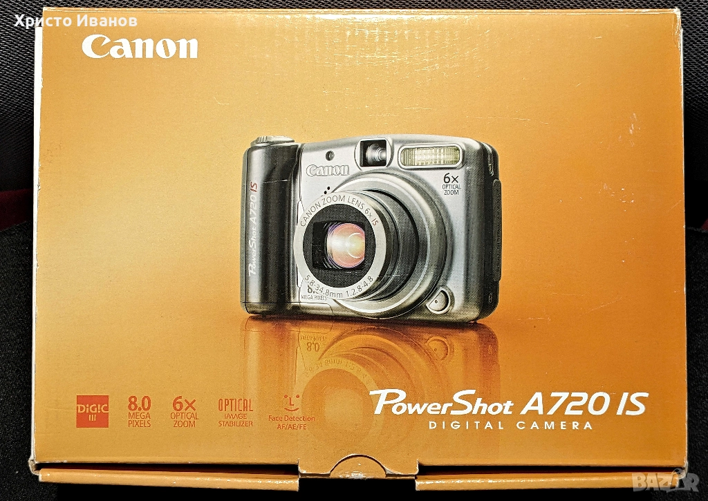 Фотоапарат Канон,Canon Power Shot A720IS, снимка 1