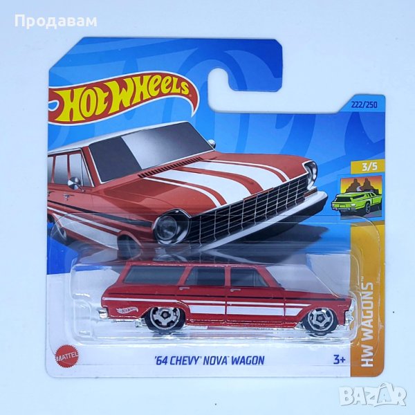 💕🧸Hot Wheels HKH70 ´64 Chevy Nova wagon, снимка 1