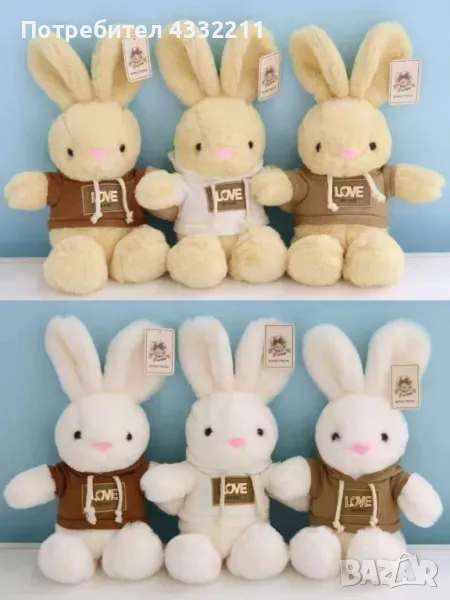 Очарователно плюшено Зайче, снимка 1