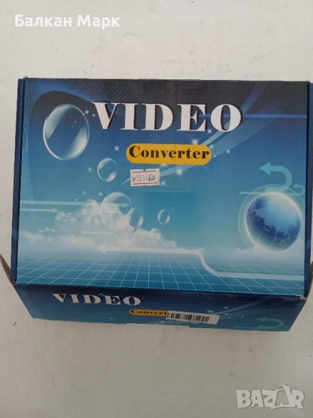 HDMI към компонентен видео конвертор / скейлър 1080p – нов, с външно захранване, снимка 1