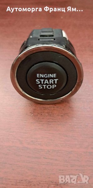Старт Стоп бутон  37290-54P00, снимка 1